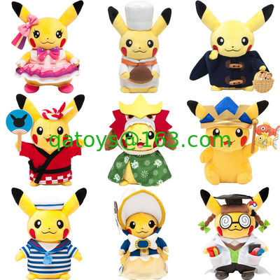 新しいアニメキャラクター ポケットモンスター 8インチ クレーン用のオモチャ機