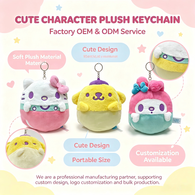 卸売 オーダーメイド かわいい サンリオサクラ プルーシュ枕 子供向け ギフトやコレクター